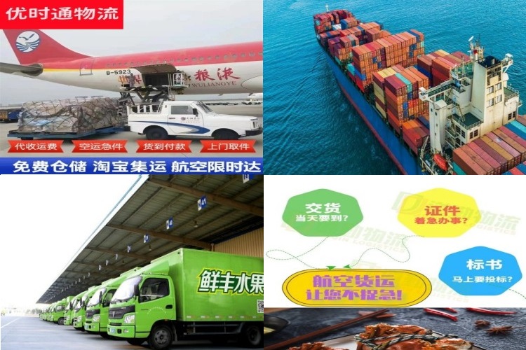 海原到丹麦航空货运公司-海原到丹麦物流专线