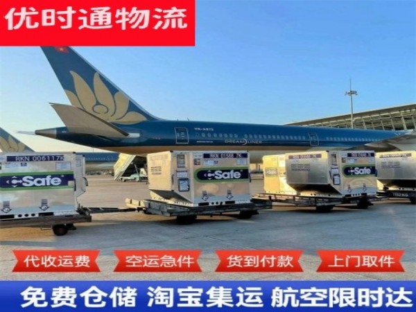 海原到丹麦空运加急专线